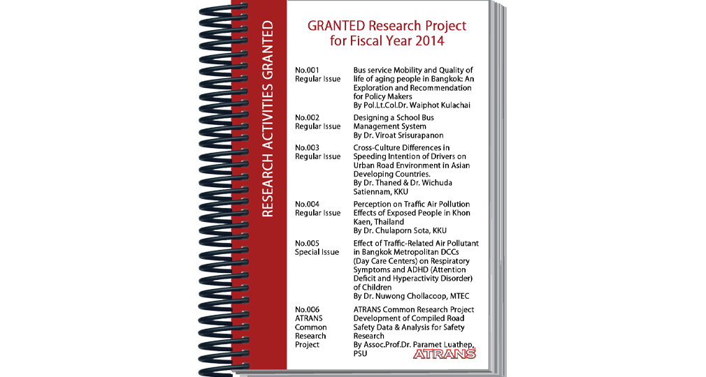 Click to download 2014